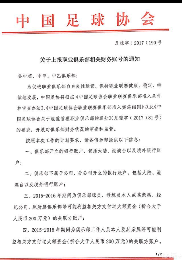 【比赛关键事件】第75分钟，久保建英突入禁区在恰尔汗奥卢干扰下倒地，主裁判先是判罚点球，VAR介入，主裁判取消点球判罚，改判久保建英假摔并向其出示黄牌。